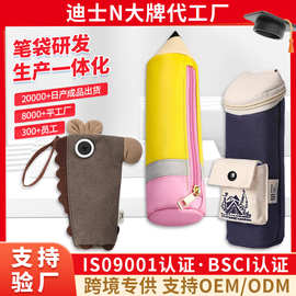 源头工厂韩系个性简约时尚简约风笔袋学生党文具收纳圆柱形笔袋