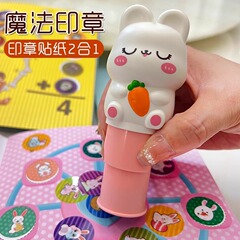 魔法の印鑑のステッカーの本の子供のアイデアはおもちゃの2女の子の5男の子の4漫画の捺印のペンを貼り付けて3-6歳を奨励します。