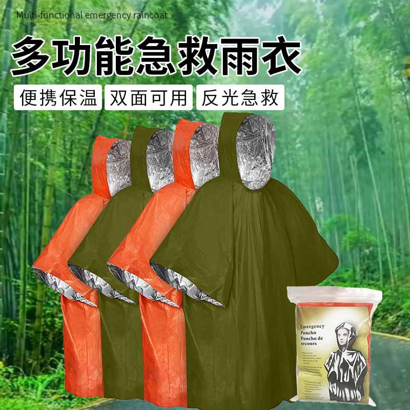 Outdoor Emergency Raincoat Portable Wilderness Survival Anti-Hyperthermia Anti-Cold Camping Style Mountaineering Thermal Insulation Emergency Blanket Aluminum Foil Outdoor Emergency Raincoat Portable Wilderness Survival Anti-Hyperthermia Anti-Cold Camping Style Mountaineering Thermal Insulation Emergency Blanket Aluminum Foil