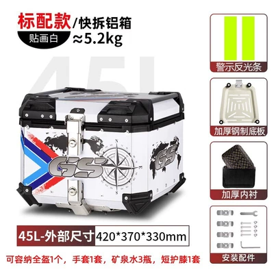 Motorcycle trunk Battery Outer Peihui - 45l-tail-box-white-sticker-lining-quick-release-stainless-steel-base-aluminum-alloy-box
