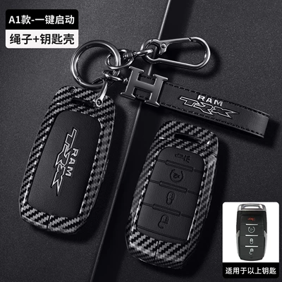 Coolway RMA1500 2500 3000 | Car key bag - smart-4-key-carbon-fiber-black-leather-h-buckle