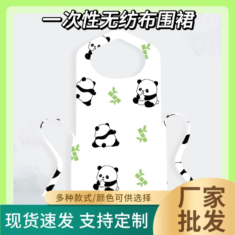无纺布一次性围裙 火锅烧烤串串店防油防污围脖简易围腰长款现货|undefined