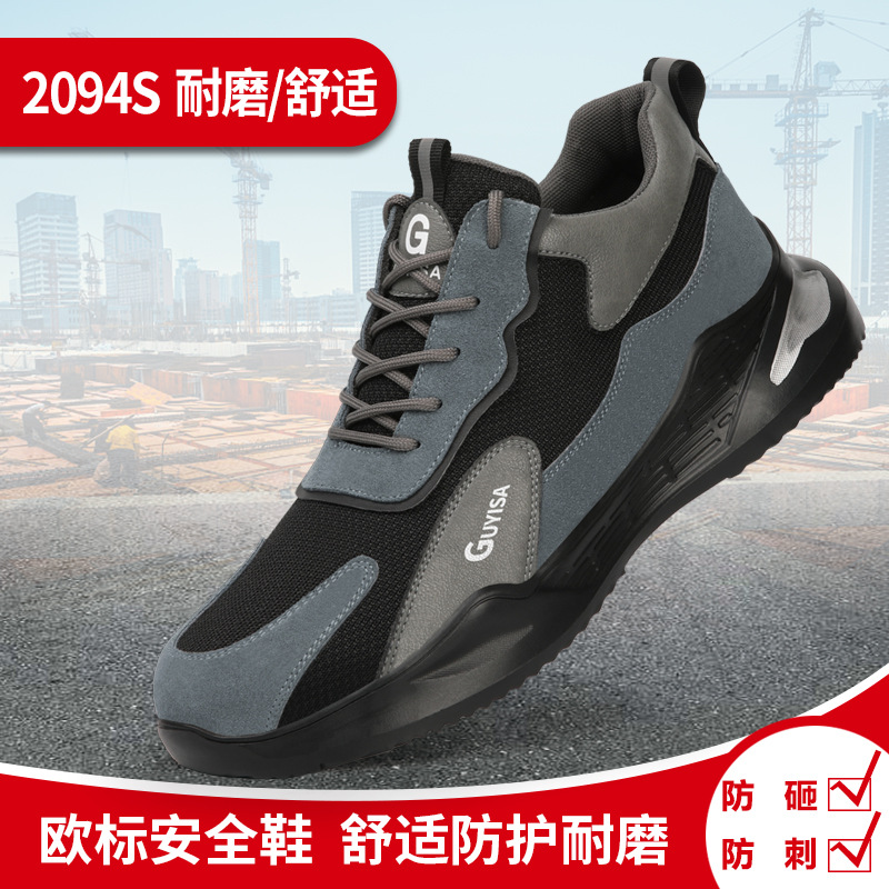 2094S-사계절 베스트셀러 모델;36