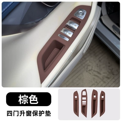 Mat Sticker, Aktiv kömürlü qoxu uducular - four-door-window-protection-pad-brown-model-22-25-tiggo-8pro