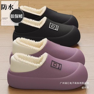 �S��ֱ�N��ˮ����ЬŮ�ﶬ��2025�¿�ӽq�Ӻ��҃ȼҾӷ����⴩��