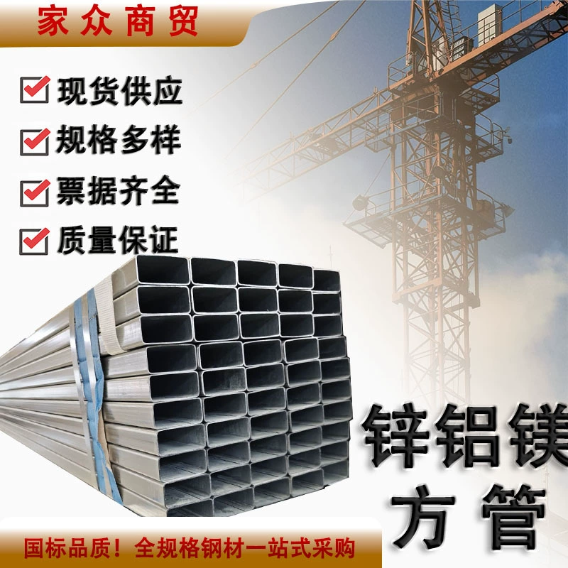 Кронштейн для фотоэлектрических систем из цинк-алюминий-магниевого сплава Q235 для проектов электростанций, особо прочный, коррозионностойкий, от производителя из Ляонинской провинции.