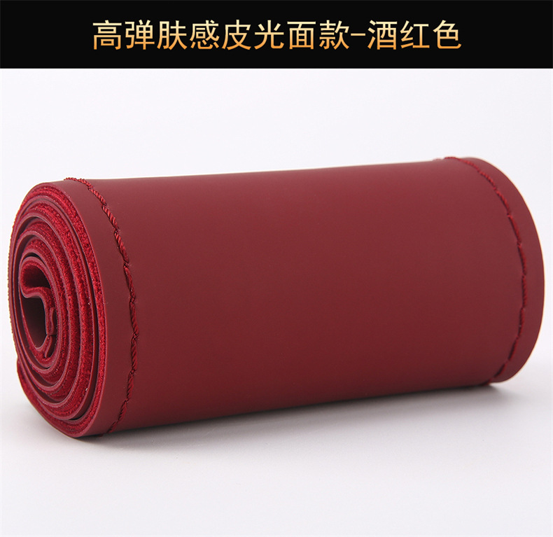 High elastic skin feeling leather hand stitched steering wheel cover four seasons GM handle cover new four-sided elastic leather cover