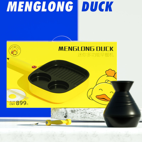 Little Yellow Duck Breakfast Machine Home Sandwich Machine Omelette Multifunctional Three-in-One Waffle Omelette Machine Breakfast Machine