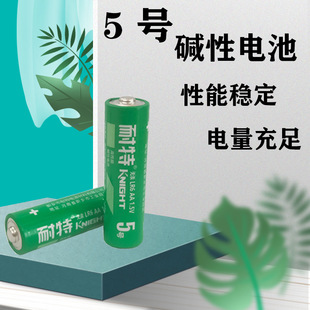 Դ�^�S�Ҽ���1.5V�|��늳�����[�R�����T�i�����5̖��늳�