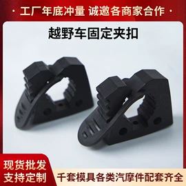 车身及附件;其他汽车改装;其他车灯