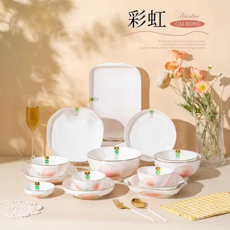 Yubao Fang Rainbow Gold Rim Bowl and Plate Tableware Set Ceramic Rice Bowl Soup Noodle Bowl Dish Plate Spoon Household Combination