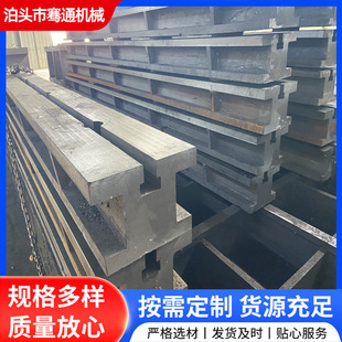 Manufacturers produce cast iron ground rail T-slot test ground slot double-slot cast iron ground beam ground rail