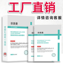 Ժ���g��Ƥ�w�o���ؽM�zԭ���׶���t����е�g���N��Ĥ�t�ü��ޏ�