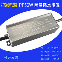 LED��ԴLED����56W��ˮ������Դ56W·��������Դ56WLED������Դ