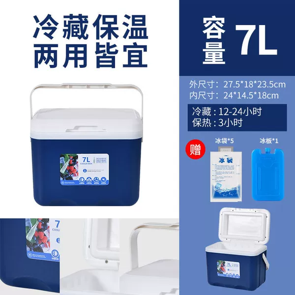 7L dark blue