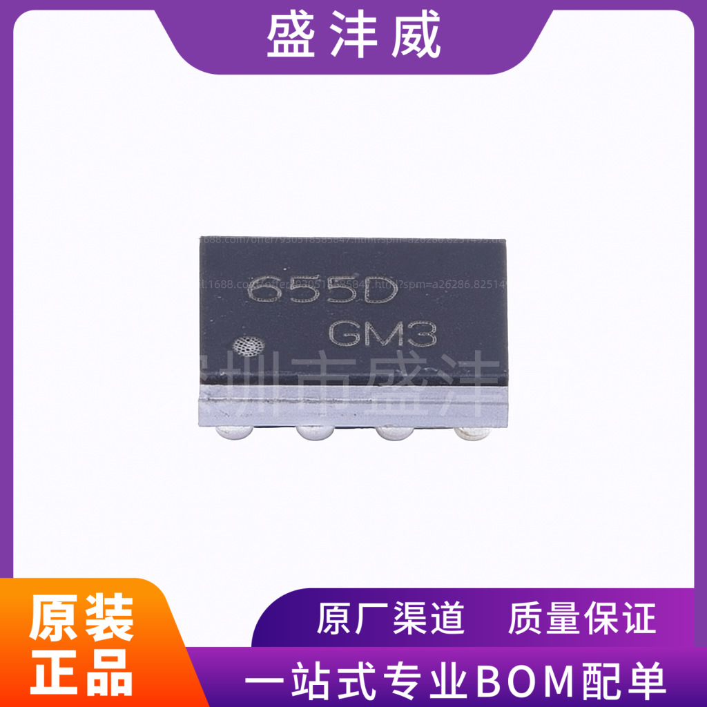 全新  LM48580TLX/NOPB  LM48580TLX  封装 DSBGA-12