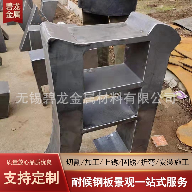 艺术镂空耐候板 生锈铁板景墙镂空雕花激光切割锈板锈色复古装饰