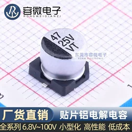 电阻器;铝电解电容器;陶瓷电容器