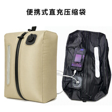 现货批发便携式直充真空压缩袋手提收纳气密袋衣物旅行居家收纳包
