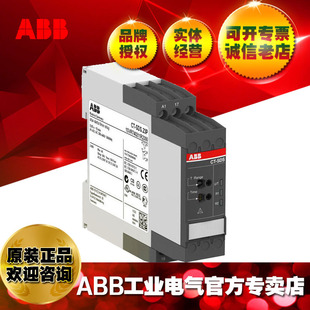 ABB official genuine electronic time relay monitor CT-SDS.23P,380-440VAC