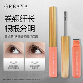 面部护理加工;身体护理加工;面霜