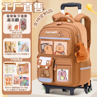 Kapibala Primary School Student Trolley Schoolbag Second, Third, Fourth, Fifth and Sixth Grade Backpack Foreign Trade Astronaut Kidsren's Backpack