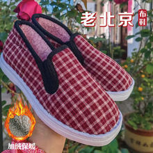 �ϱ�����Ь��ЬŮ�ж��ӽq�Ӻ������ů�ڱ�һ�_�źڲ�Ь�㽭����
