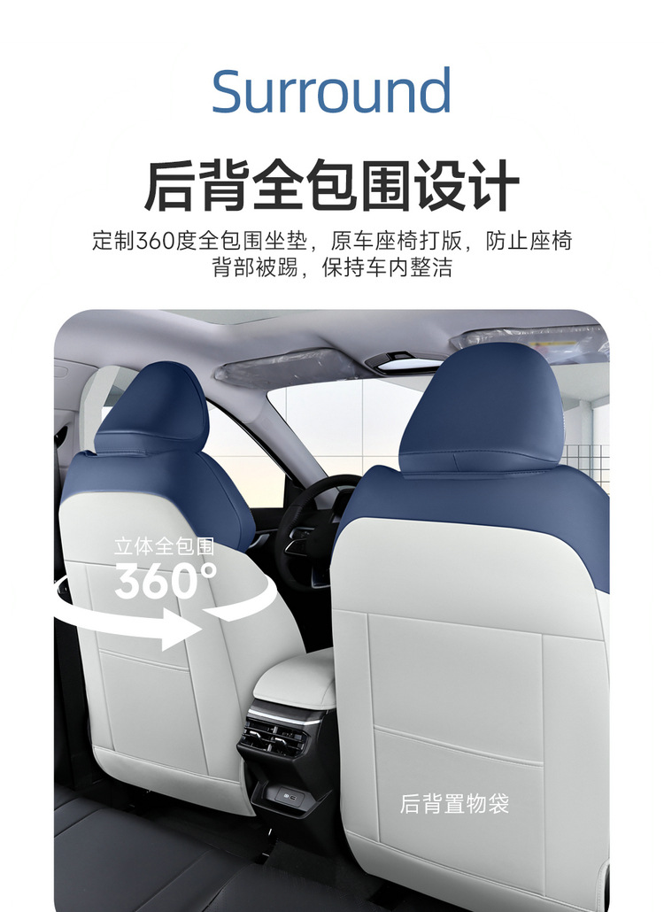 Suitable for the Fourth Generation Emgrand Seat Cover, 2025 Model Seat Cushion, Geely Car Fourth Generation All-Season Universal Full-Cover Seat Cushion Cover
