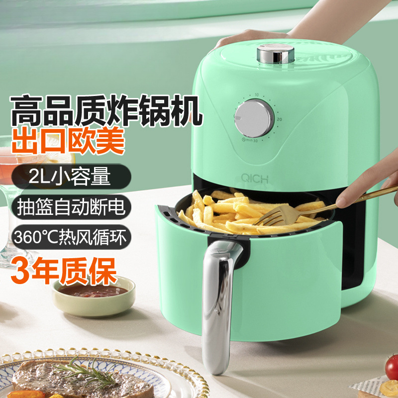 Air Fryer Small Capacity Student Dormitory Mini Electric Fryer Electric Oven French Fries All-In-One Machine Wholesale Starting from One Piece Air Fryer Small Capacity Student Dormitory Mini Electric Fryer Electric Oven French Fries All-In-One Machine Wholesale Starting from One Piece