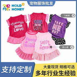 狗狗服装;宠物周边用品