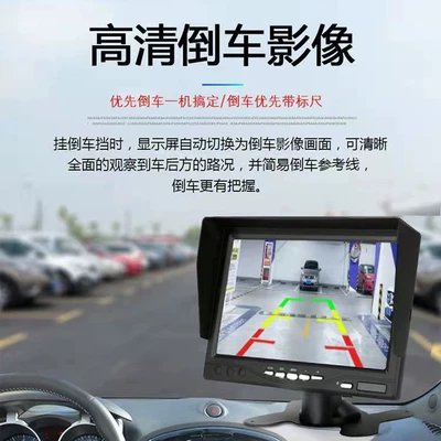 Driving recorder Vision Bsd Four-Way Blind Spot
