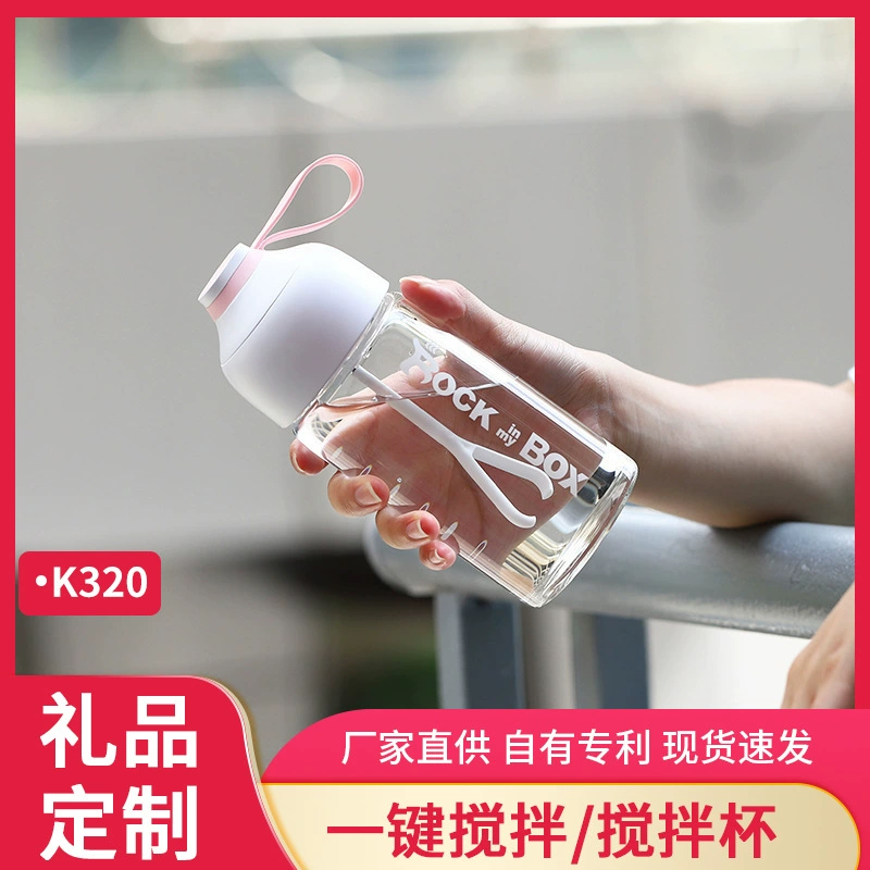 Силиконовые веревки пространства смешивания Кубок стекла материала портативный масштаб встряхнуть Кубок кофе смешивания Кубок