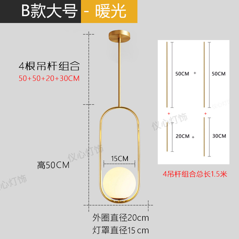 B 큰 크기-따뜻한 빛 [거실 배경 큰 침실 상점 클럽에 적합]]