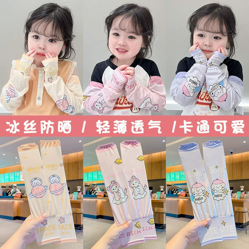 Детский солнцезащитный рукав со льдом Детский солнцезащитный козырек Ice Silk Летний рукав для мальчиков и девочек Солнцезащитный рукав с защитой от УФ-излучения