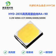 2835 5000K������@ָ0.5��LED2835�׹�4800-5300K RA90�F؛