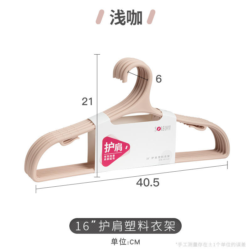 40.5cm-가벼운 커피 가루 916