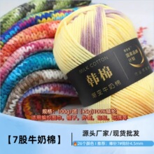 7�ɻ�ʽ����ţ������ż���팚�����u׃��Ⱦ�hᘾ�diy�ֹ�����ë��