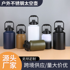 304 ステンレス鋼スペースポットクリエイティブ大容量アウトドアスポーツウォーターカップポータブルケトル卸売シンプルな魔法瓶カップ