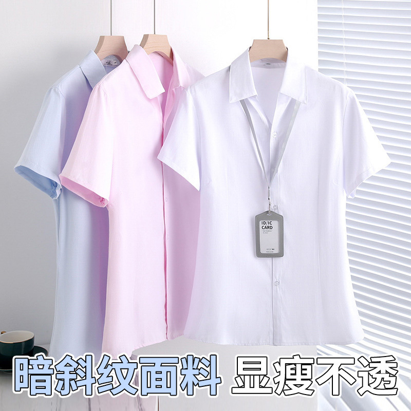 plus size dark twill shirt women's summer chubby girl professional shirt formal overalls 240kg overalls V-neck short sleeve x8