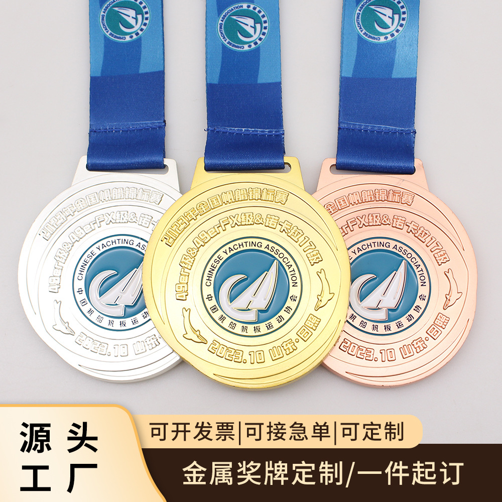 Customized Metal Medals for Sailing Championship, Judo and Wrestling Games, Gold, Silver and Bronze Medals, Custom-Made Prizes