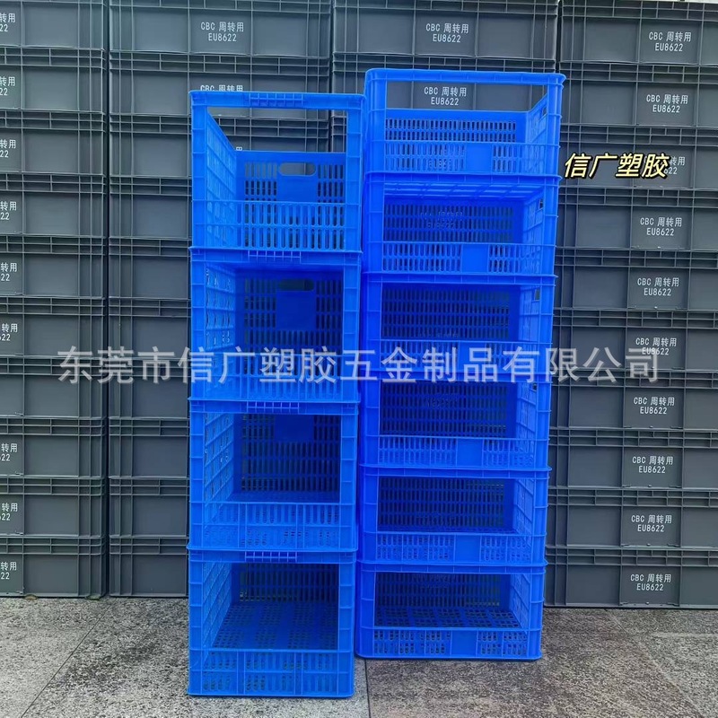 无切割不伤手一体货架筐陈列筐电商筐分类整理开口筐厂家批销现货|undefined