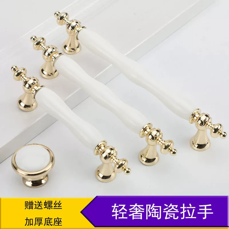 Французская дверная ручка шкафа, дверная керамическая европейская белая ручка ящика шкафа, американская кухонная простая ручка