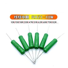 �@�����G��RX21 10W 15R 18R 20R 47R 51R 62R 68R 75R 82R