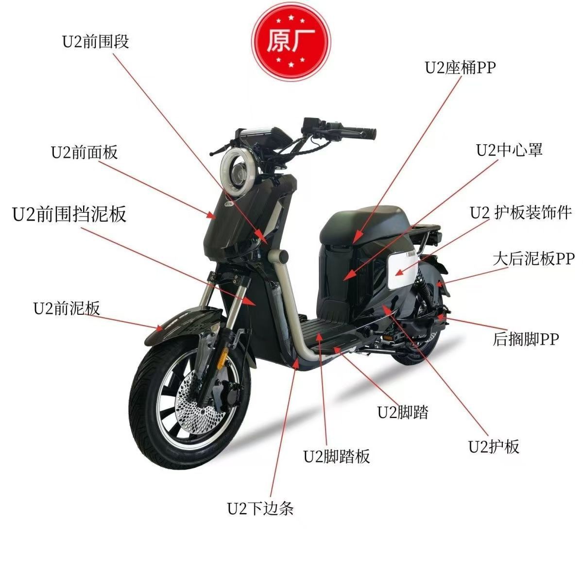 Cross-border export of U2 electric motorcycle 48V adult electric scooter with double seat and long range electric bicycle