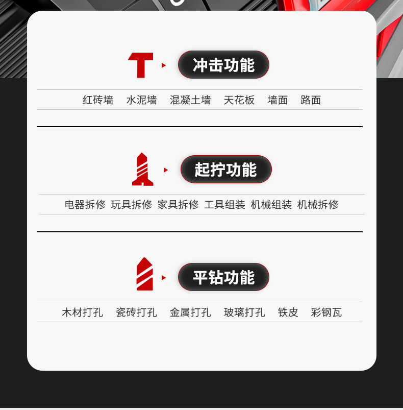 详情页_12.jpg