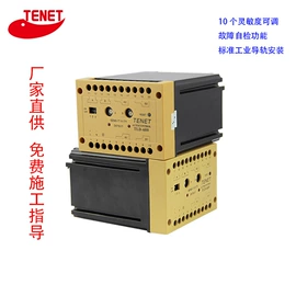 交通收费设备;车辆检测仪;停车场设备