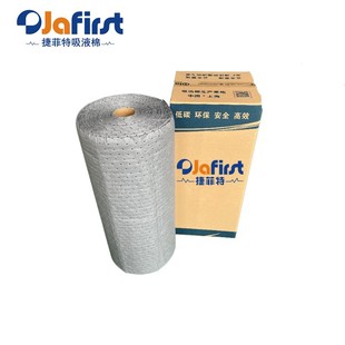 Ry38030X Gray Liquid-Absorbing Blanket, Pressed Liquid-Absorbing Roll, Multi-Purpose Liquid-Absorbing Cotton 80Cm*30M*3Mm*1 Roll/Box