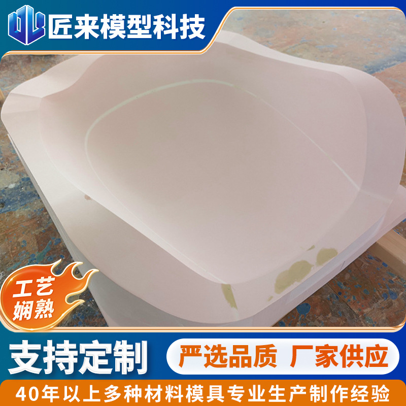 碳纤维胎膜生产厂家供应复材模具 代木模具 高密度板木模