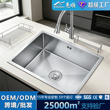 �S��304���P�ˮ��̨�����ֹ����z��������N��ϴ�˳ر���������