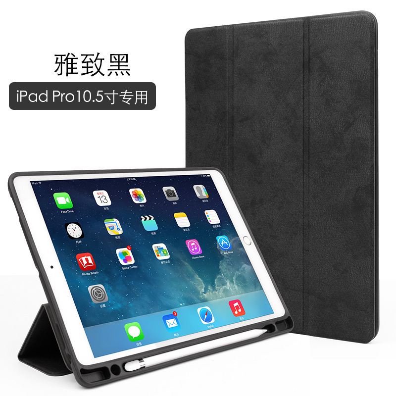 Suitable for iPad Manufacturer 2015/2017 Protective Case Pro Tablet Pro12.9 Pen Slot Protective Case Drop Shipping